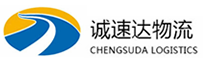 温州到邵阳物流公司